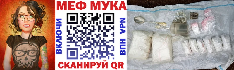 Купить наркотик аптеки Спасск-Дальний ГАШ  Каннабис  Мефедрон 