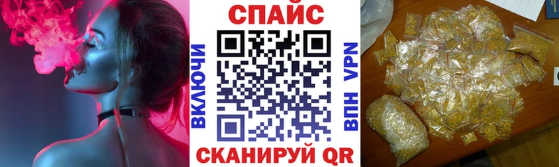 kraken онион  Спасск-Дальний  БУТИРАТ GHB 