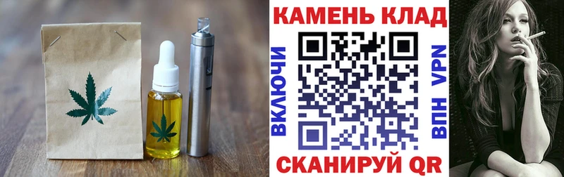 Cannafood конопля  Спасск-Дальний 