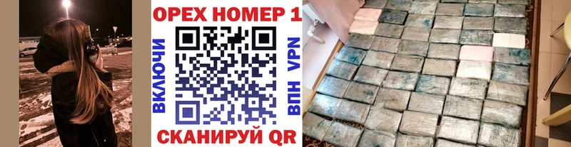 сайты даркнета клад мега как зайти Спасск-Дальний Cocaine Fish Scale