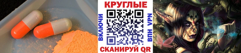 Ecstasy 300 mg  купить наркоту  Спасск-Дальний 