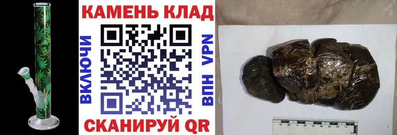 ГАШ hashish купить наркотики цена Спасск-Дальний