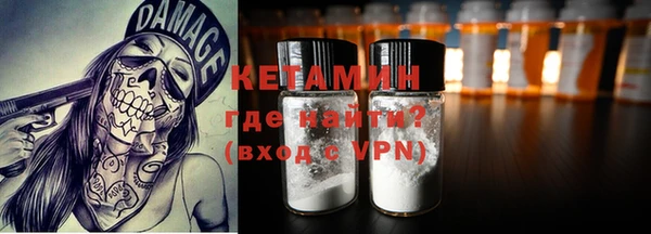 винт Армянск