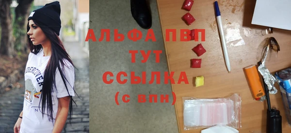 винт Армянск