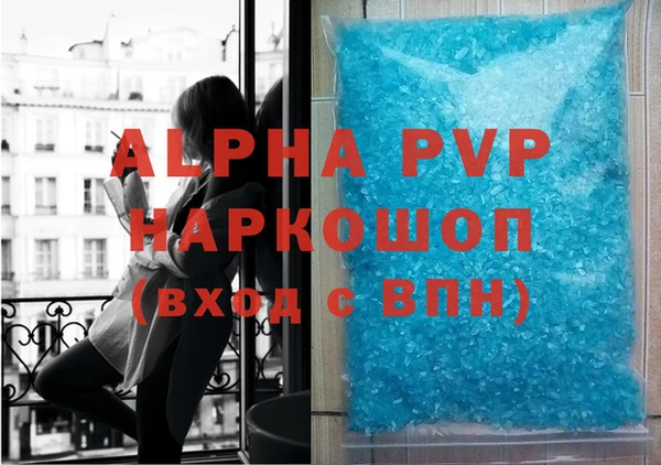 винт Армянск