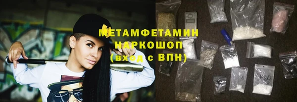 гидра Алексин