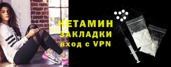 винт Армянск