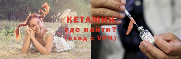 винт Армянск