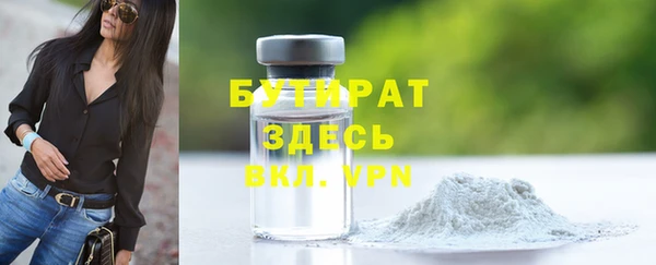 винт Армянск