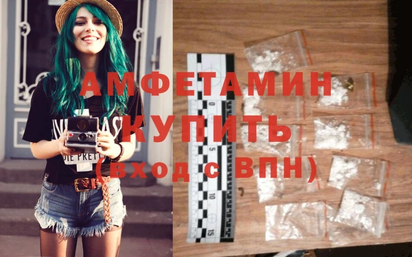 спиды Алзамай