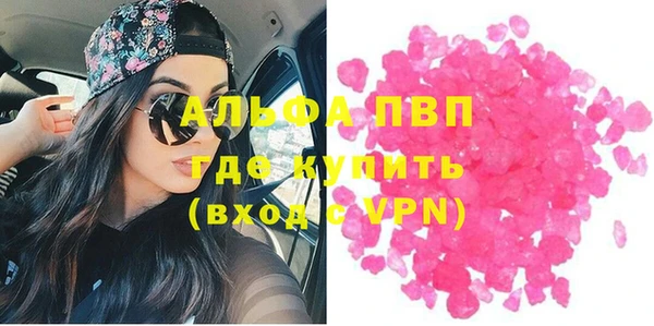винт Армянск