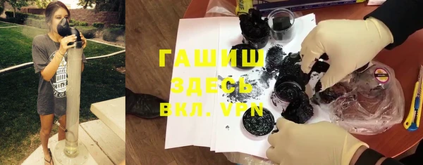 винт Армянск