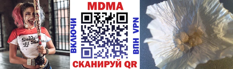 blacksprut как зайти  Спасск-Дальний  MDMA Molly 