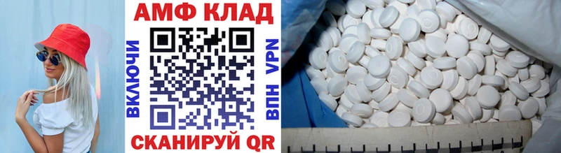 МЕТАМФЕТАМИН Декстрометамфетамин 99.9% гидра как войти Спасск-Дальний