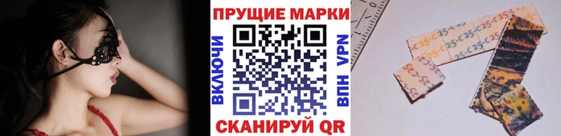 Наркотические марки 1,5мг  Спасск-Дальний 
