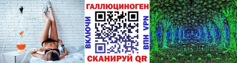 где продают KRAKEN tor Галлюциногенные грибы прущие грибы Спасск-Дальний